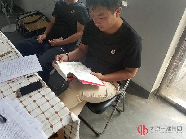 七分公司召開《習近平的七年知青歲月》專題學習會議