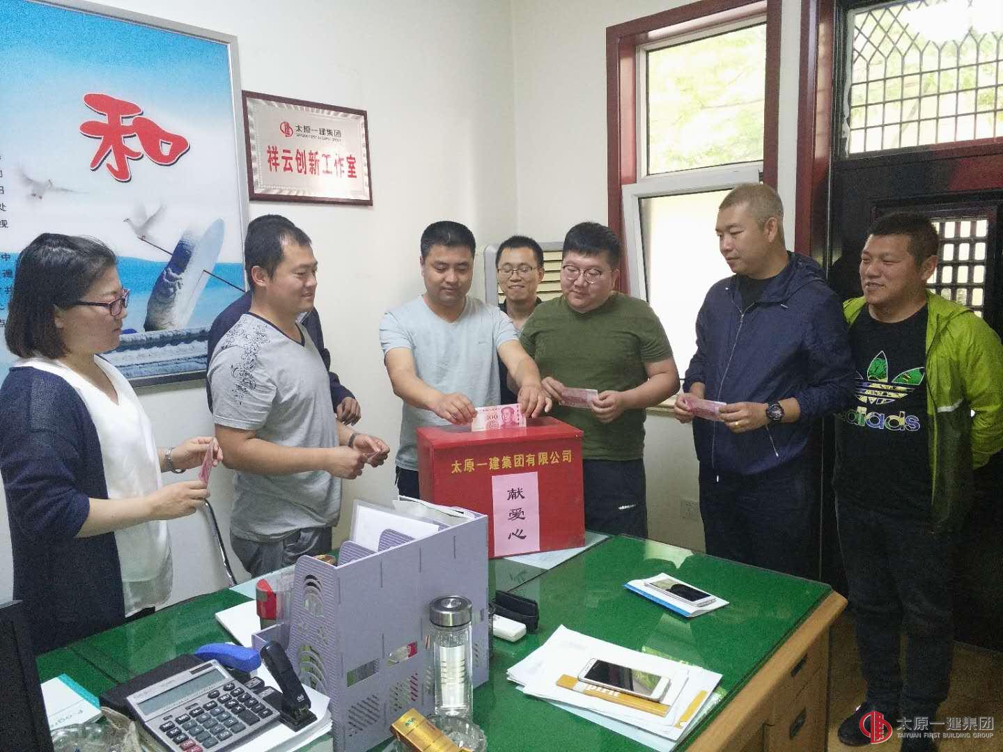 十一分公司工會積極開展集團公司第十二個“愛心日”活動