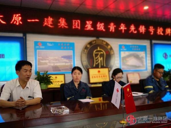 項目工程管理處清徐采煤沉陷區整村搬遷項目部榮獲集團公司“星級青年先鋒號”工地