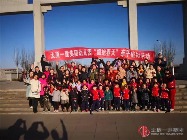 播種生命，綠滿家園——幼兒園植樹節活動
